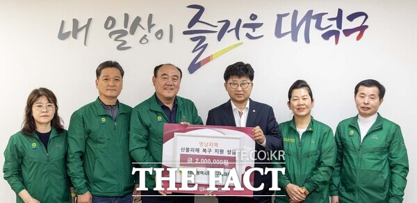 대전 대덕구새마을회가 23일 영남지역 대형 산불 피해 복구를 위한 성금 200만 원을 대덕구에 전달했다. 왼쪽부터 김정화 대덕구새마을문고회장, 양승재 대덕구새마을지도자협의회장, 박광수 대덕구새마을회장, 최충규 대덕구청장, 안귀숙 대덕구새마을부녀회장, 오세은 대덕구새마을직장공장협의회장 /대덕구
