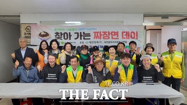 대전 산내농협이 23일 산내종합사회복지관에서 지역 주민들을 위한 찾아가는 짜장면 데이 행사를 진행했다. /산내농협
