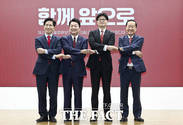 국민의힘 김문수(왼쪽부터), 안철수, 한동훈, 홍준표 대선 경선 후보가 23일 서울 여의도 국민의힘 중앙당사에서 열린 2차 경선 토론회 미디어데이에서 기념 촬영을 하고 있다. /국회사진취재단