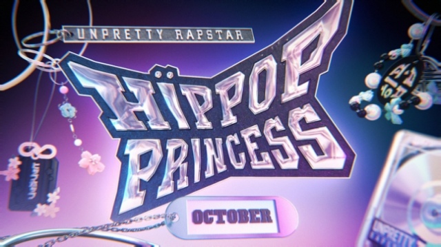 Mnet 언프리티 랩스타 제작진이 9년 만에 리뉴얼한 버전의 프로그램을 내놓는다. /Mnet