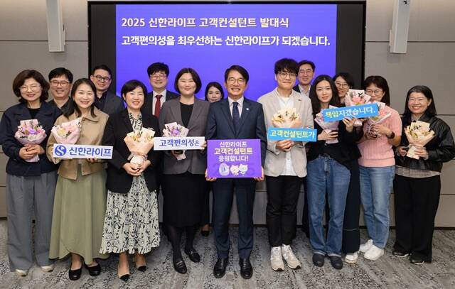 지난 22일 서울 중구 신한라이프 본사에서 열린 고객컨설턴트 발대식에서 이영종 신한라이프 이영종 사장(앞줄 오른쪽에서 다섯 번째)이 고객컨설턴트 및 임직원들과 함께 기념 촬영을 하고 있다. /신한라이프