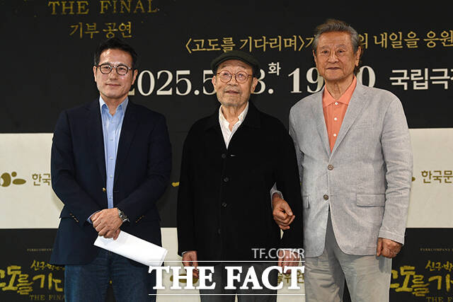 정병국 한국문화예술위원회 위원장과 배우 신구, 박근형(왼쪽부터)이 23일 오전 서울 종로구 예술가의 집에서 열린 연극 <고도를 기다리며> X 한국문화예술위원회 기자간담회에 참석해 포즈를 취하고 있다. /서예원 기자