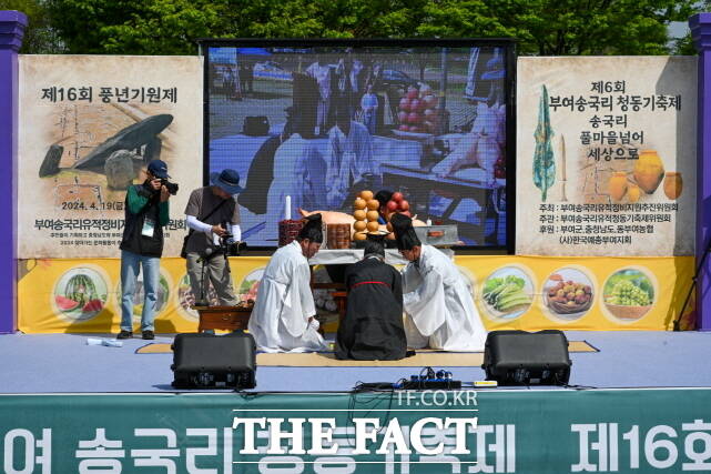 지난해 열렸던 제6회 부여 송국리 청동기축제 장면 /부여군