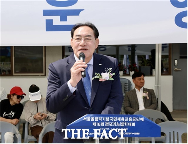 서울올림픽기념국민체육진흥공단 하형주 이사장이 대회사를 하고 있다./국민체육진흥공단