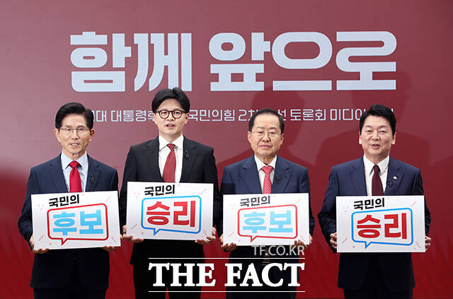 김문수, 한동훈, 홍준표, 안철수 국민의힘 대통령선거 경선 후보(왼쪽부터)가 23일 서울 여의도 국민의힘 중앙당사에서 열린 2차 경선 토론회 미디어데이에서 포즈를 취하고 있다. /국회사진취재단