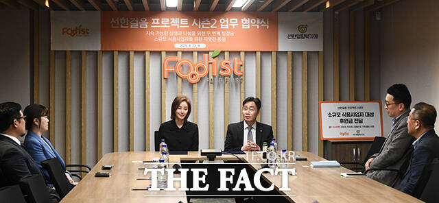 선한걸음 프로젝트 시즌2 업무 협약식.