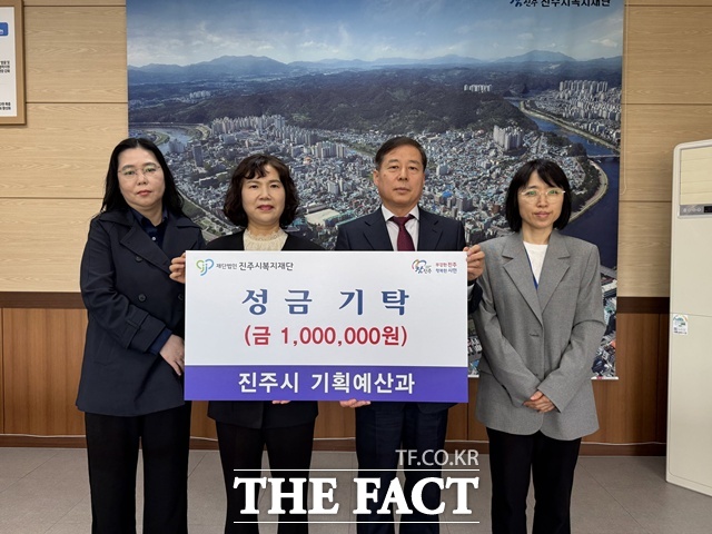 진주시가 23일 2024년 지방자치단체 혁신평가 우수기관으로 선정돼 받은 포상금 100만 원 전액을 진주시복지재단에 지정 기탁했다./진주시