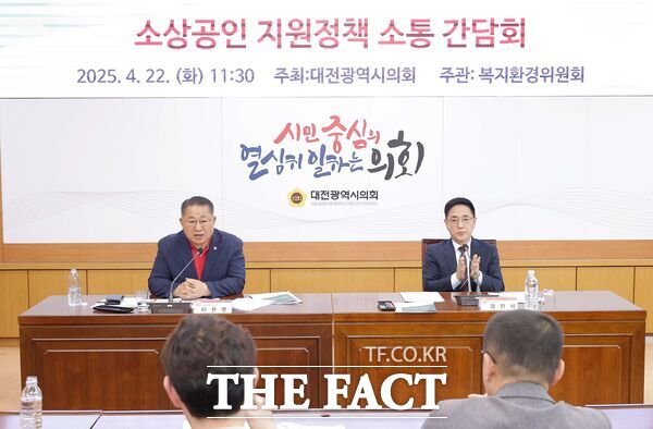 이한영 대전시의회 의원(국민의힘, 서구6, 왼쪽)이 22일 시의회 소통실에서 지역 소상공인들과 함께 소상공인 지원정책 소통 간담회를 개최했다. /대전시의회