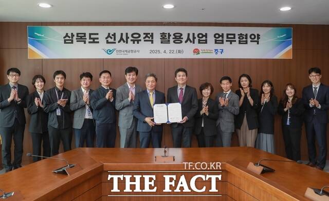 인천국제공항공사 와 인천 중구청이 22일 공사 회의실에서 삼목 선사유적 활용사업 업무협약을 체결했다./인천공항공사