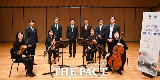 부천필하모닉오케스트라 현악 4중주 연주단과 경기서부권 문화관광협의회 시장단 /부천시