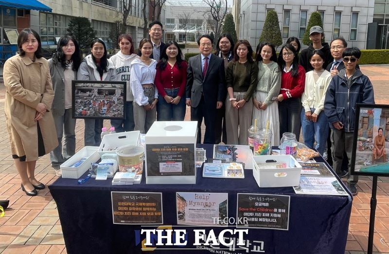 인천대 미얀마 지진 피해 지원 모금 활동 참가자들이 박종태 총장(사진 가운데)과 함께 기념 사진을 찍고 있다./인천대학교