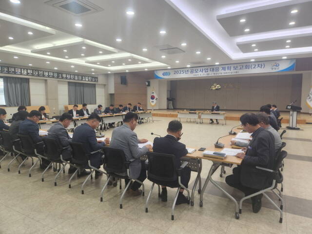 영광군이 21일 공모사업 대응 2차 보고회를 열었다. /영광군