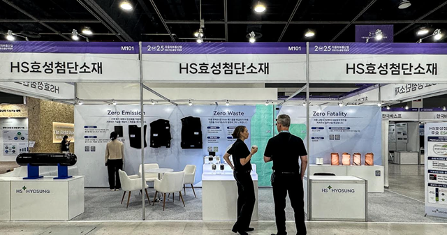 HS효성첨단소재는 오는 25일까지 서울 서초구 양재동 aT센터에서 열리는 2025 자동차부품산업 ESG·탄소중립 박람회에서 재활용 카매트, 안전벨트, 폐 에어백 분리 기술 등을 전시한다고 23일 밝혔다. /HS효성첨단소재