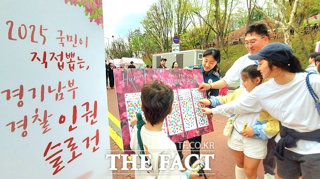 군포 철쭉축제 현장에서 진행된 경기남부경찰 인권슬로건 공모전 투표 모습 /경기남부경찰청