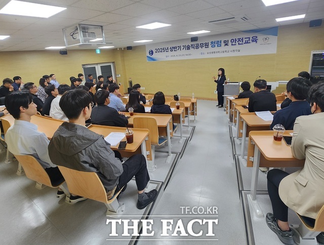 23일 유성생명과학고 시청각실에서 기술직공무원을 대상으로 2025년 상반기 기술직공무원 청렴 및 안전교육을 진행하고 있다. /대전시교육청