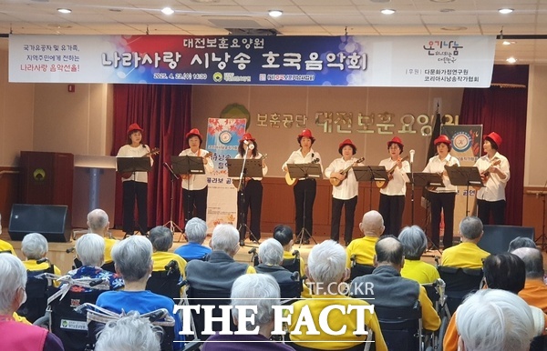 한국보훈복지의료공단 대전보훈요양원이 23일 호국보훈기념사업회 주관, 코리아시낭송작가협회 후원으로 나라사랑 시낭송 호국음악회를 열었다. 사진은 코리아시낭송작가협회 공연단이 펼치는 음악회 모습. /대전보훈요양원