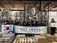  박범인 금산군수, 미 뉴욕서 금산인삼 음식·제품 홍보