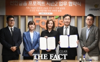  '선한영향력 한 끼의 동행'...푸디스트·김성령 '상생 협약식' [TF사진관]