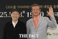'두 거장' 신구-박근형의 마지막 앙상블...'고도를 기다리며' [TF사진관]