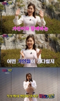  '팔도가인' 송가인, 목포 방문…특급 인연 참가자 깜짝 등장