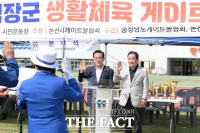  논산시, 제4회 계백장군배 생활체육 게이트볼대회 성료