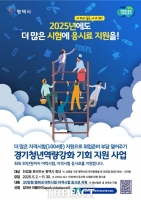  평택시, 미취업 청년 어학·자격시험 응시료 지원