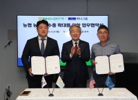  강호동 농협 회장 