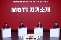  반이재명에 기대다가…경선 토론회 전략 수정 들어간 국힘