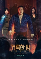 [TF씨네리뷰] '거룩한 밤', 익숙한 마동석·새로운 서현