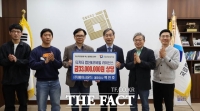  AI 전문기업 에어사운드, 국립한밭대에 번역 지원 소프트웨어 기증