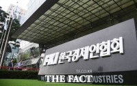  한경협, 규제개선 종합과제 71건 국무조정실에 건의