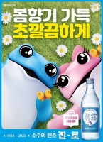  '진로' 출시 6주년…젊은층 소통 늘린다