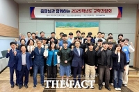  한남대, 학생과 학교가 함께 만드는 소통의 장 '교학간담회' 개최
