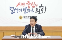  이효성 대전시의원 