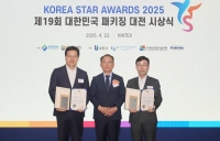  신세계푸드, 천연 펄프 흡수패드로 산업부 장관상 수상