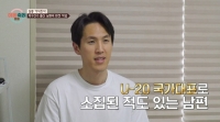  '이혼숙려캠프' 측, 故 강지용 추모…