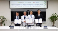  경기도의료원, 안성휴게소에 물리치료실 조성…전국 최초