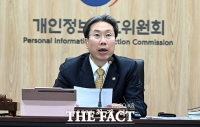  전체회의 주재하는 최장혁 개인정보보호위원회 부위원장 [TF사진관]