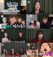  조현아, 유튜브 콘텐츠 '조평밤' Mnet 편성