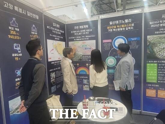 경기 고양시 관계자들이 ‘제15회 국제의약품·바이오산업전(Korea Pharm & Bio 2025)’에 마련된 고양시 홍보부스에서 방문객에게 일산테크노밸리, 경제자유구역, 창릉3기신도시 등에 대해 설명하고 있다. /고양시