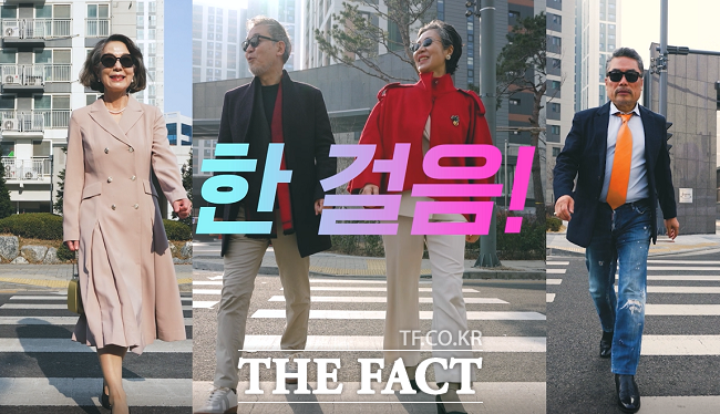 어르신 무단횡단사고 예방 캠페인 영상 캡처 /경기남부경찰청