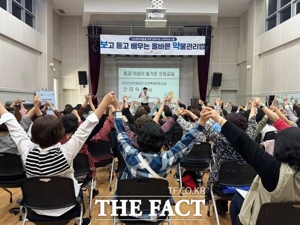 대덕구노인종합복지관이 24일 생활지원사를 대상으로 올바른 약물복용 및 관리 교육을 실시하고 있는 모습 /대덕구노인종합복지관