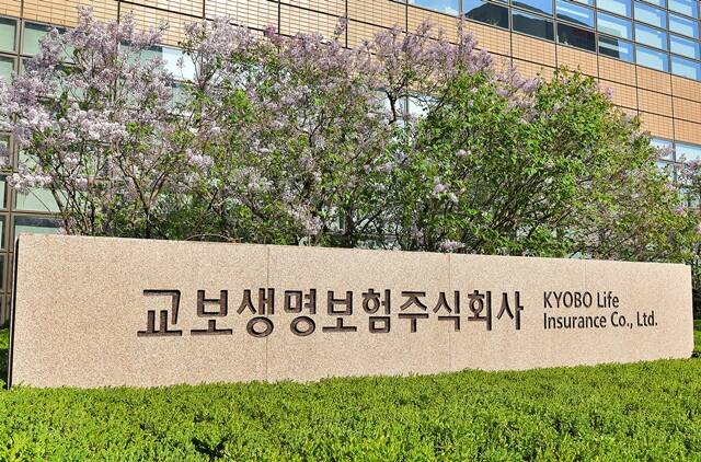교보생명이 SBI저축은행 지분 30%를 인수하는 방안을 추진하고 있다. 특히 우선매수권 조항을 통해 지분을 추가로 인수할 여력을 마련해 향후 SBI저축은행 인수까지도 고려한다는 관측이 나온다. /교보생명