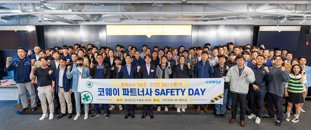 김기배 코웨이 생산구매본부장(아랫줄 왼쪽에서 7번째) 등 2025 파트너사 세이프티 데이 참석자들이 기념 촬영을 하고 있다. /코웨이