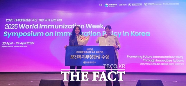 함양군보건소가 국가예방접종 우수기관으로 선정돼 보건복지부 장관 기관 표창을 수상했다. /함양군
