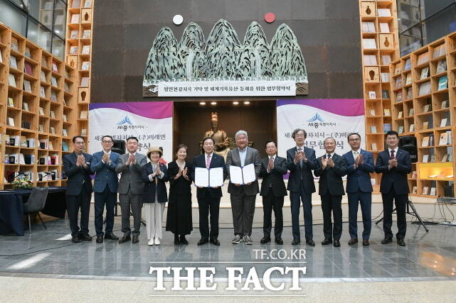 세종시가 24일 세종시청 책 문화센터에서 미래엔과 박물관·한글문화도시 완성을 위한 업무협약을 체결한 가운데 최민호 시장(왼쪽 6번째)과 김영진 미래엔 회장(왼쪽 7번째)을 비롯한 관계자들이 기념촬영을 하고 있다. /세종시