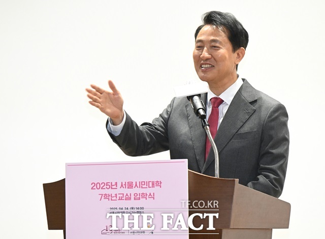 오세훈 서울시장이 24일 다시가는 캠퍼스(관악구 봉천동)에서 열린 서울시민대학 7학년교실 종합 입학식에서 축사를 하고 있다./서울시