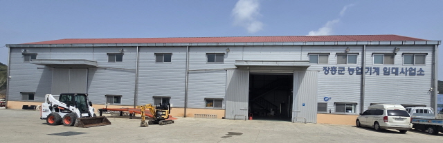 장흥 농기계 임대사업소/장흥군