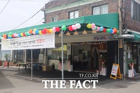 최근 경기 파주시가 파주읍 연풍리 문화거리에 개관한 공유식당 연풍정원 모습 /파주시