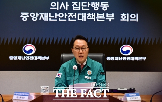 박민수 중앙재난안전대책본부 제1총괄조정관(보건복지부 제2차관)이 22일 정부서울청사에서 의사 집단행동 중대본 회의를 열고 정부는 그간 지역·필수의료 위기 극복과 지속 가능한 의료체계 마련을 위해 의료체계 전반에 걸친 구조개혁을 추진해 왔다며 발표한 의료개혁 과제들을 착실하게 추진해 나가고 있다고 말했다./임영무 기자